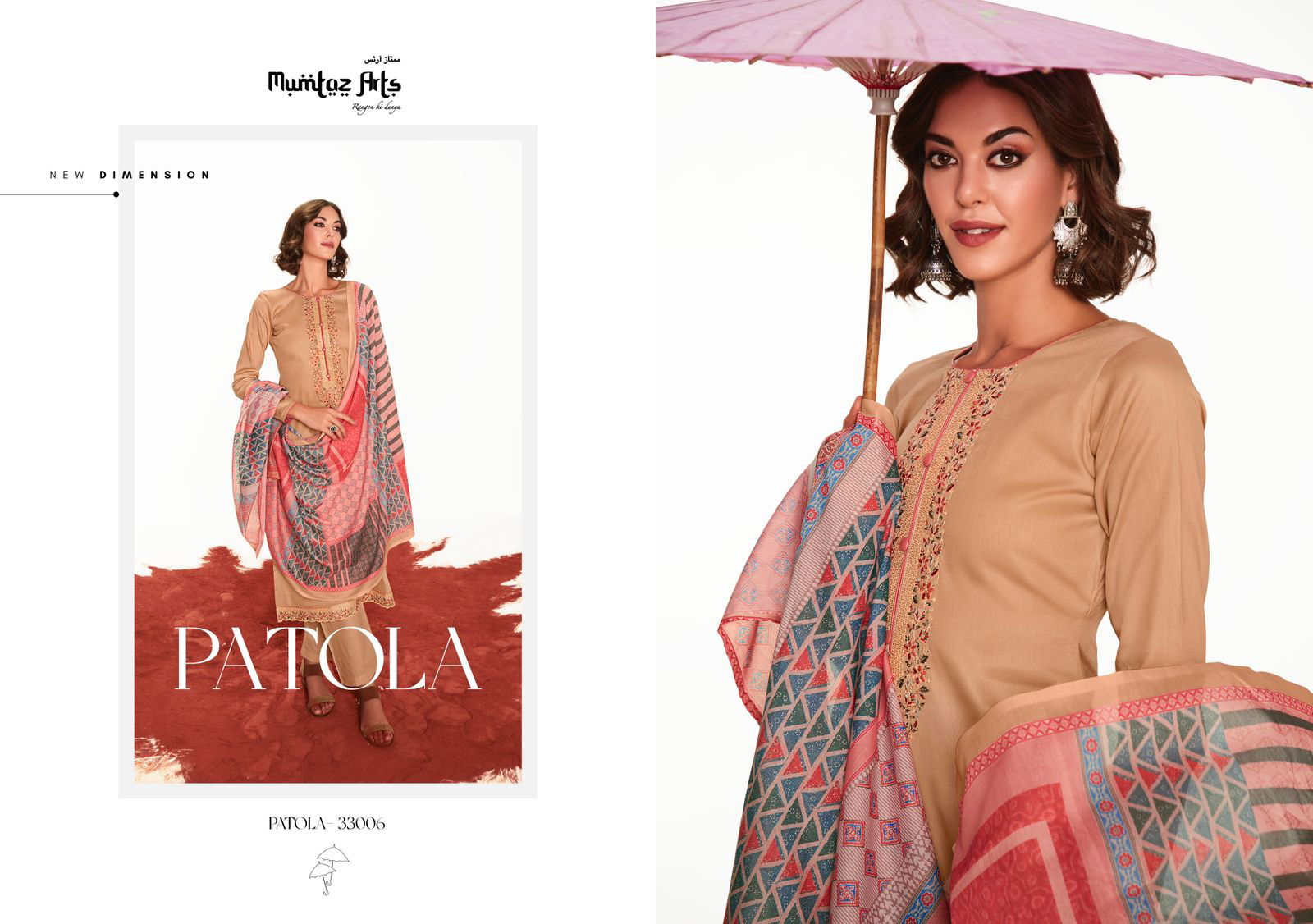 Patola By Mumtaz Printed Designer Salwar Suits Catalog